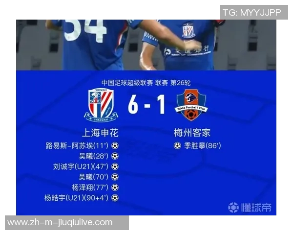 足协评议申花梅州之战裁判失误刘诚宇进球应判无效引发争议