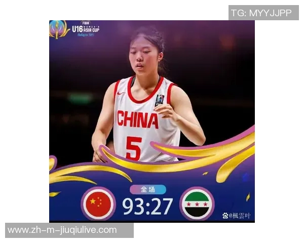 中国女篮亚洲杯小组赛全力争胜力争直接晋级四强之路