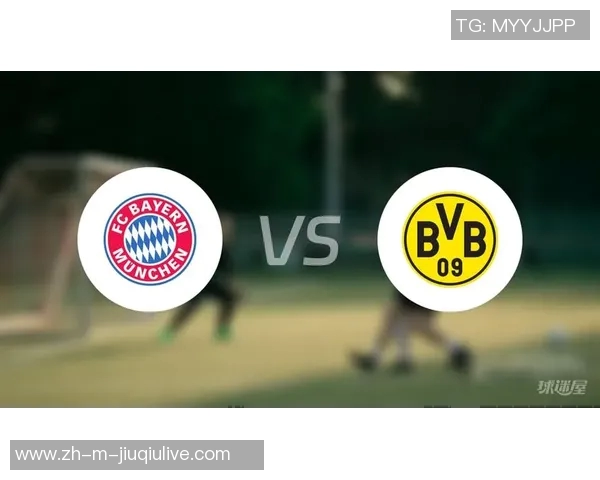拜仁与多特蒙德巅峰对决直播全程回顾与精彩瞬间分析