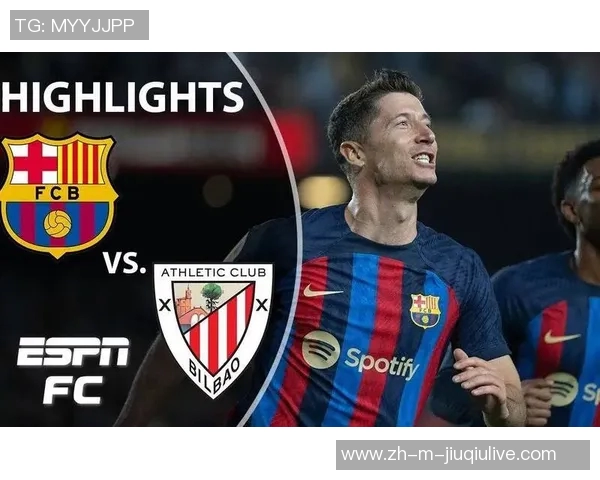 毕尔巴鄂竞技迎战巴萨两队争夺西甲荣耀的精彩对决 毕尔巴鄂竞技迎战巴萨两队争夺西甲荣耀的精彩对决